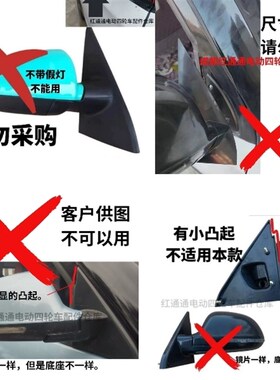 琳琅阳光M1电动四轮车倒车镜反光镜后视镜京亿陆威昂驰阳光恩图