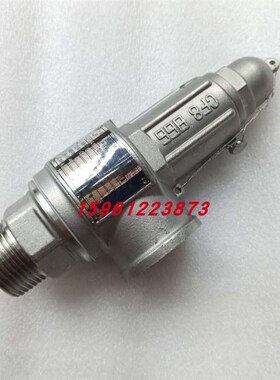 广易全启式安全阀A28W-16P不锈钢304弹簧式丝扣安全阀 包检通过