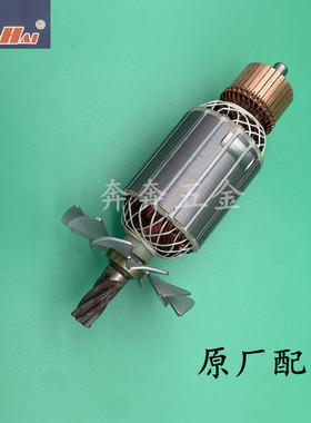 富创富诚富可奔奇龙韵博海83502钢材切割机转子定子812 355配件C2