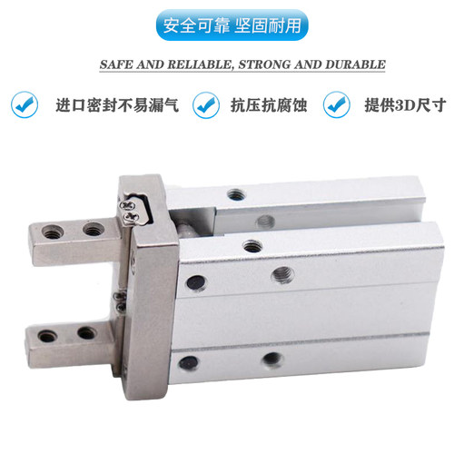 怡合达气爪气缸WGY01-16-20-25-40-32-10-4-6-10-14-22-30-0-2 - 图2