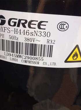 空调制冷压缩机GTE440UC3Q9PK QXFS-H446sN330适合格力日立压缩机