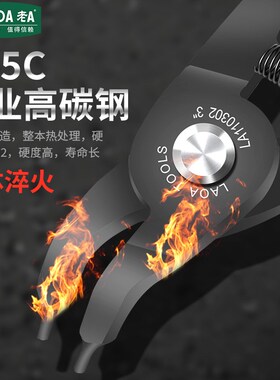 老A 台湾产3英寸迷你卡簧钳 小档圈钳穴用轴用掌心卡簧钳直头弯头