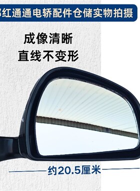 金彭M1反光镜恩途P10T9五羊S300电动四轮车后视镜原厂倒车镜通用