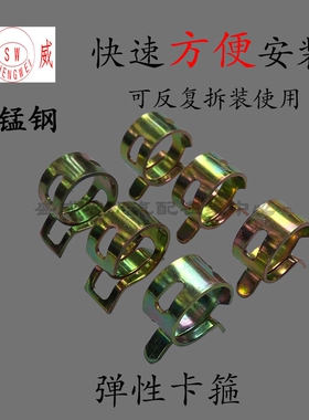 紧箍圈管扣 软管卡子弹簧卡扣弹性卡箍手捏喉箍管子夹箍汽摩配件