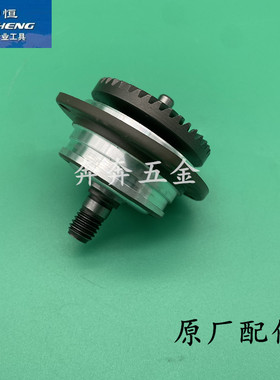申恒1002A角磨机头壳前盖总成鼎灿1002 DC2202磨光机总成原厂配件