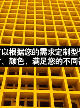 污水处理厂光伏运维通道防滑踏板洗车房鸽舍地网盖板玻璃钢格栅板