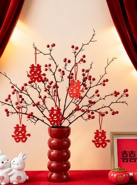 喜庆红果花c瓶结婚订婚房间布置装饰摆件客厅家居电视柜桌面摆设