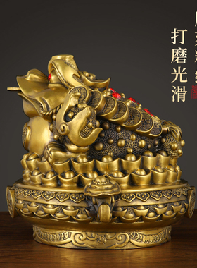 纯铜金蟾摆件客厅l三足铜金蟾蜍家居办公室三脚店铺金蝉开业礼品