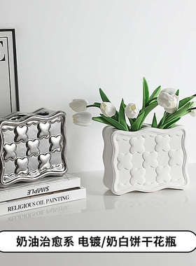 轻奢高档陶瓷花瓶郁金香摆件插花干花家居客N厅玄关茶几餐桌装饰