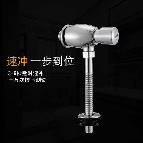 小便斗冲水阀开关小便池r冲水器手按式冲洗阀小便器厕所大便延时 - 图1
