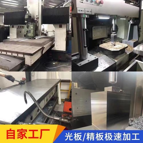 45号钢板精d料dc53模具钢cr12mov光板P20精板H13淬火料718定制Q23 - 图3