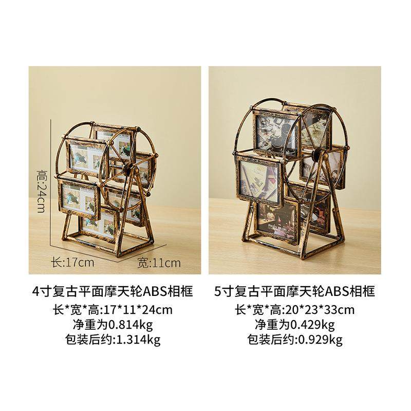 摩天轮相框摆台影楼创意展示道具办公桌房间床头电视柜装饰品摆件,淘宝优惠券,粉丝福利购,淘宝优惠卷