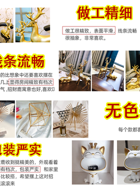 现代简约创意酒柜装饰品摆件家居B客厅电视柜玄关办公室北欧轻奢