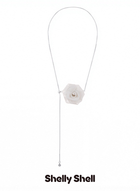 Shelly Shell雪络花项链
