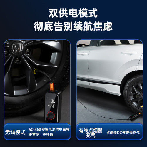 HONDA本田智能双供电车载胎压监测电动气泵轮胎通用无线便携式 - 图1