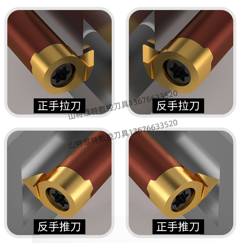 逗号刀片数控车刀内孔背车刀内孔镗刀内孔推槽刀MB-09B040-04-14R - 图0
