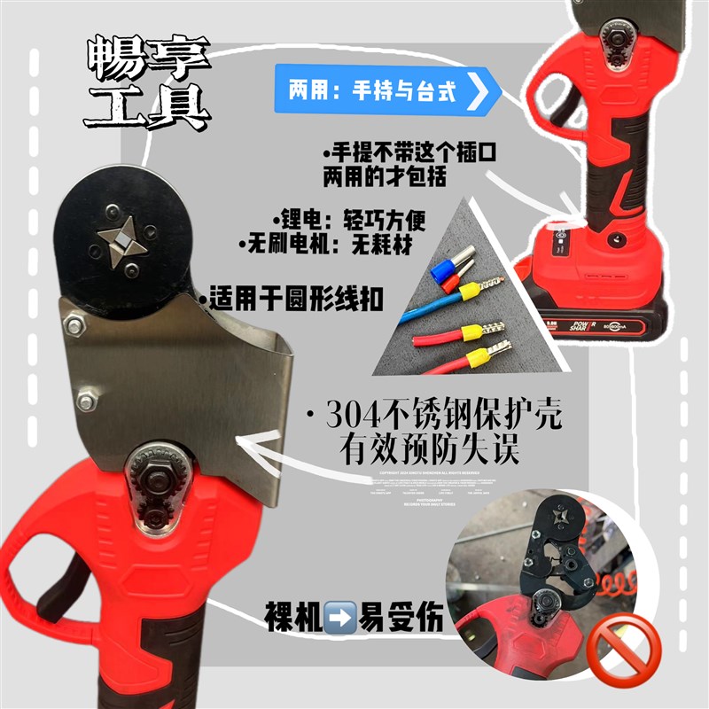 锂电管型b端子压线钳电工专用四边冷压针型铜鼻子线鼻子接线端子 - 图0