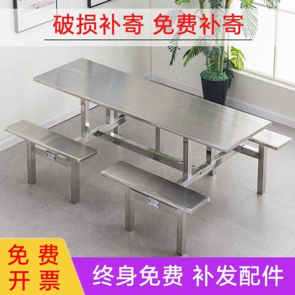 食堂餐桌学校学生员工工地饭堂食堂餐桌椅组合4 68人位不锈钢连体,淘宝优惠券,粉丝福利购,淘宝优惠卷