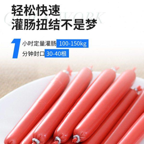 商用全自动灌肠机大型生产线香肠机器加工火腿肠机械定量灌装扭结,淘宝优惠券,粉丝福利购,淘宝优惠卷