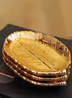 金色首饰盘收纳盘 陶瓷钥匙盘瓜子碟家居饰品树叶陶瓷摆件
