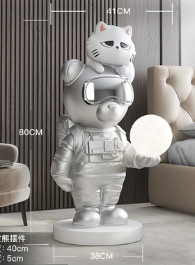 大型潮玩熊落地摆件客厅装饰家居饰品玄关电P视柜灯乔迁新居礼品