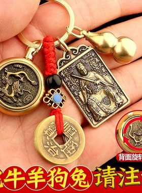 2025蛇本命年太岁牌吊坠十二生肖守护神龙牛羊T兔男女护身符锦囊