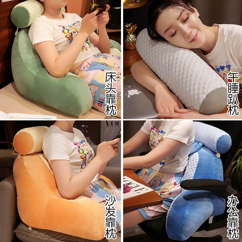 四季款冰豆豆床头靠垫拼接抱枕办公室宿舍软包大靠背护腰枕垫子,淘宝优惠券,粉丝福利购,淘宝优惠卷