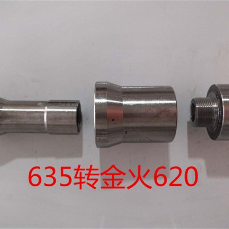 金火仪表车床夹头变径套n 金火620 金火625 金火632金火640 转换 - 图2