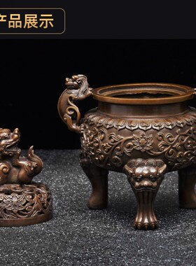 紫铜色大明狮子炉仿古宣德炉家用香道茶道香炉檀香X盘香炉香薰炉
