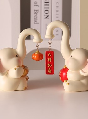 吉祥如意大象摆件客厅p家居电视酒柜装饰品轻奢高级感乔迁新居礼
