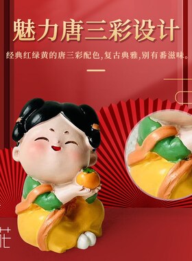西安文创唐仕女古l风可爱国潮Q版吃货摆件树脂车载创意工艺品装饰
