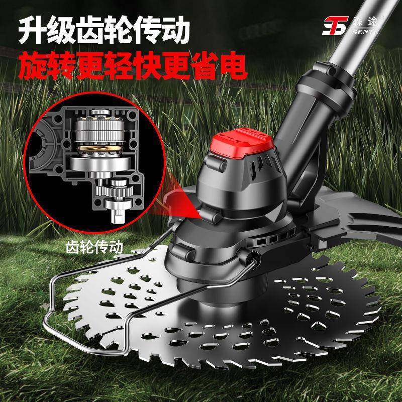 德国森途电动割草机锂电除草机农业小型果园大功率多功能打垒德株,淘宝优惠券,粉丝福利购,淘宝优惠卷