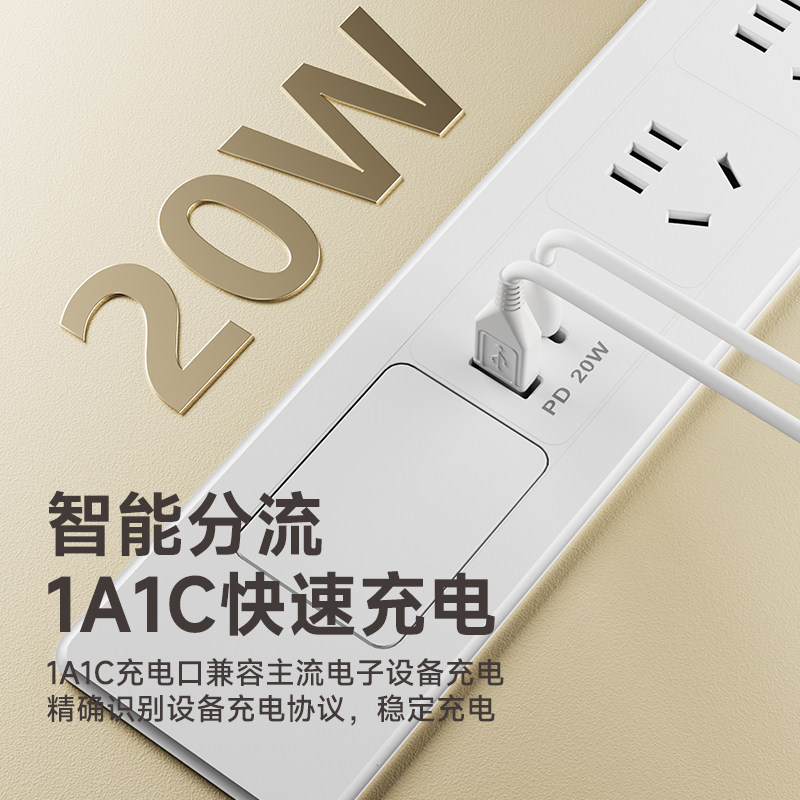 桌面嵌入式插座办公桌橱柜子桌面插排插线板带线网络高清面板USB,淘宝优惠券,粉丝福利购,淘宝优惠卷