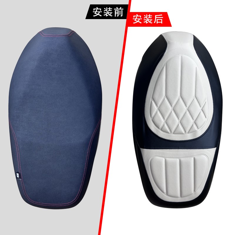 适用极核AE4电动车菱形皮革t防水座垫套极核AE4MY25撞色前后海棉 - 图0