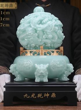 高档玉石九转乾关坤鼎客招财摆件厅办开公桌家居玄酒X柜乔迁业高