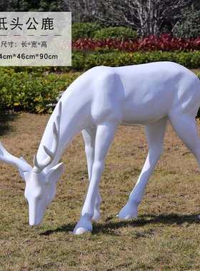 户外大型彷真铜j鹿梅花鹿雕塑玻璃钢游乐园商场房地产公园摆件装