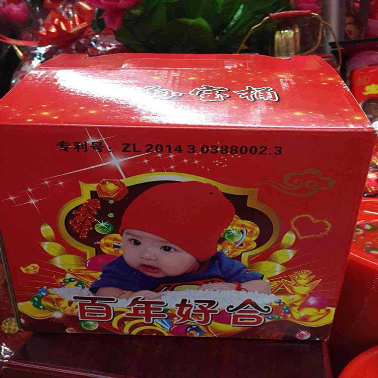 婚庆结婚实木子孙桶 大号大红树脂子孙宝桶婚庆用品,淘宝优惠券,粉丝福利购,淘宝优惠卷