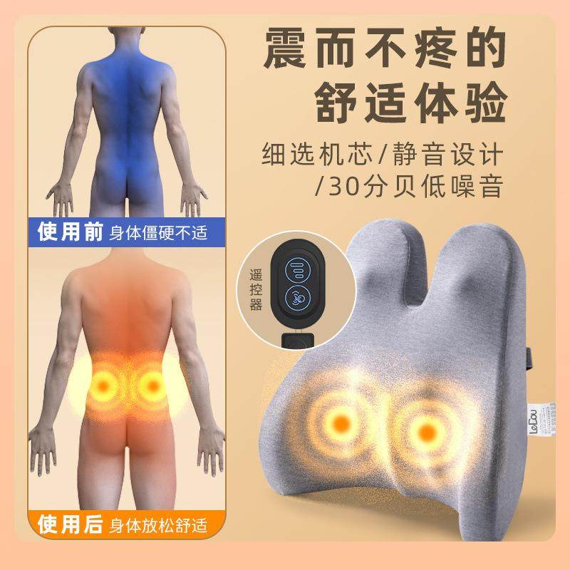 ⇗电动按摩靠垫全身办公室加热车载腰靠腰部垫汽车椅子久坐座椅,淘宝优惠券,粉丝福利购,淘宝优惠卷
