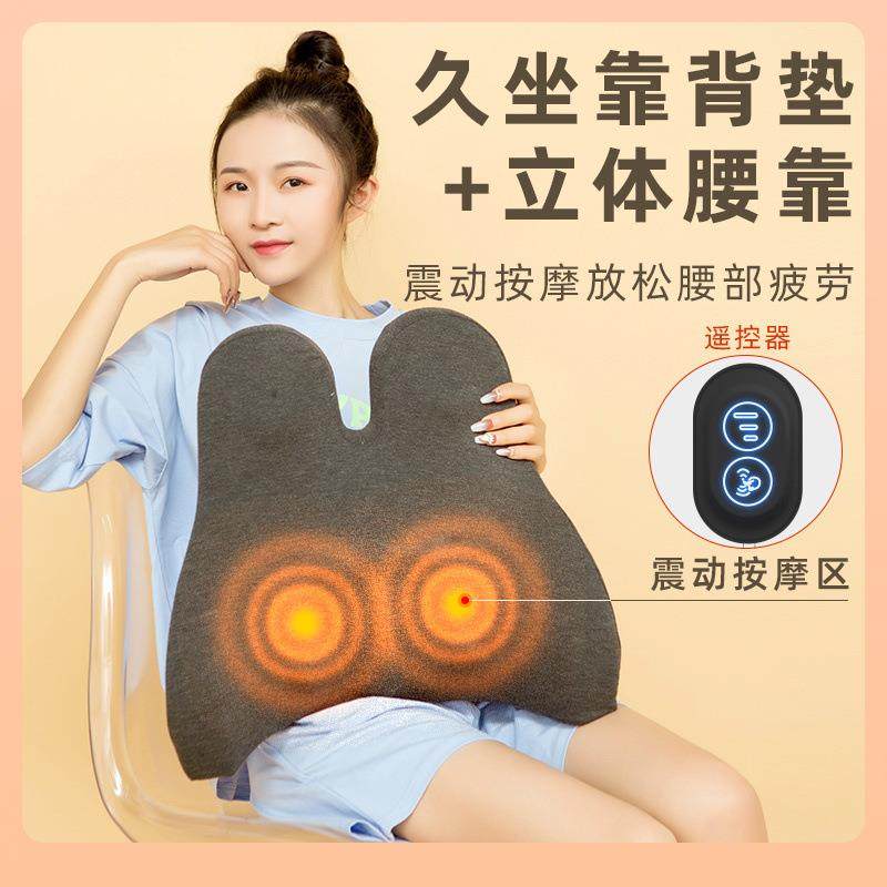 ⇗电动按摩靠垫全身办公室加热车载腰靠腰部垫汽车椅子久坐座椅,淘宝优惠券,粉丝福利购,淘宝优惠卷