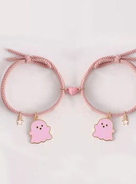 可爱幽灵头d绳小皮筋情侣磁吸手链一对送给男朋友戴手腕专属小皮