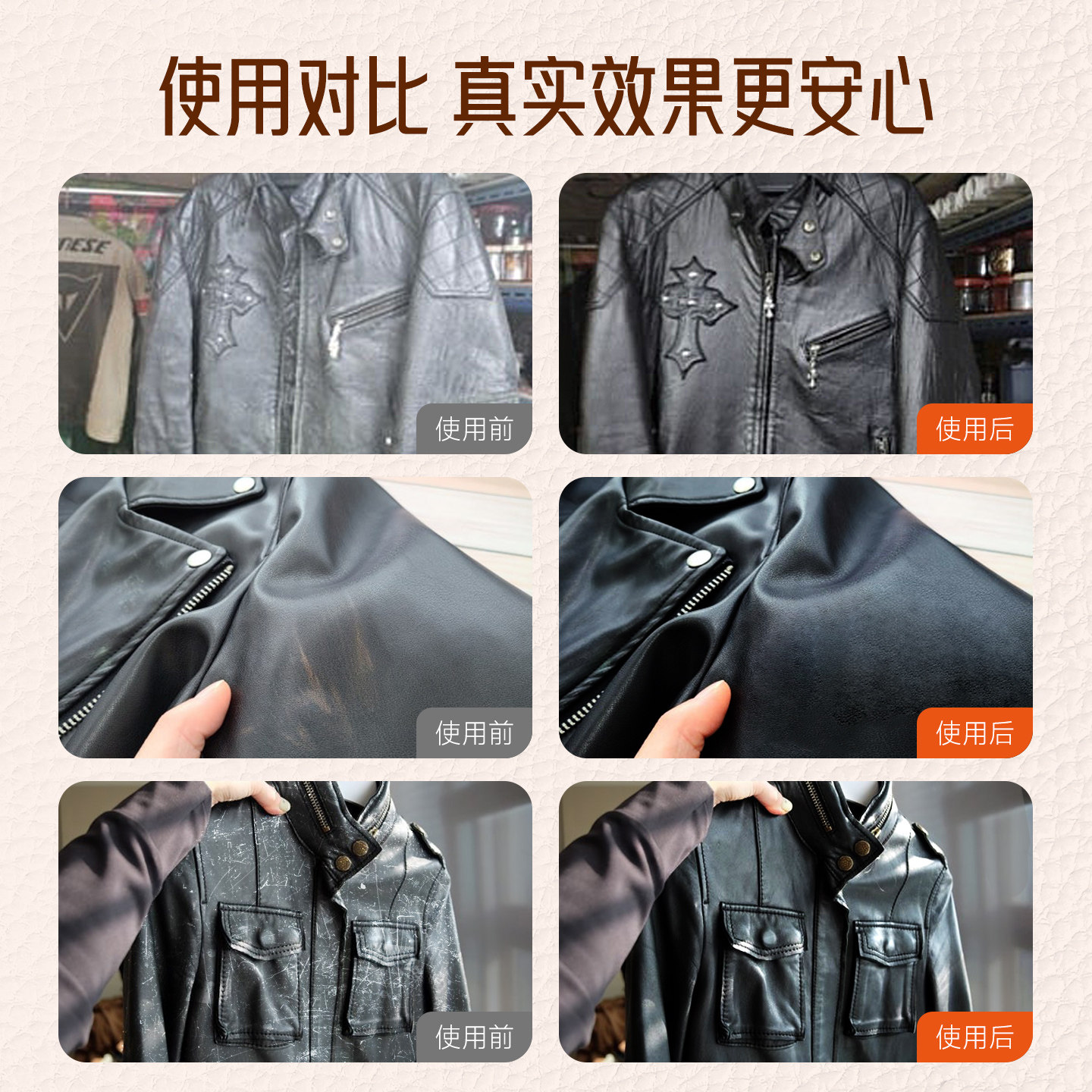 兽王香氛真皮养护皮衣油套装清洁护理蚕丝氨基酸皮包皮具防霉貂油,淘宝优惠券,粉丝福利购,淘宝优惠卷