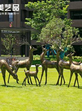 户外抽象仿铜梅花鹿动物铁艺雕塑售楼部园林景观装饰草坪造景摆件
