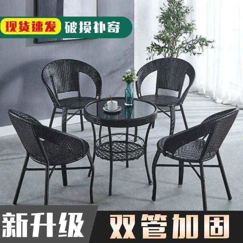 藤椅三件套阳台网红椅户外庭院茶几客厅休闲室外简约藤编卧室新款,淘宝优惠券,粉丝福利购,淘宝优惠卷
