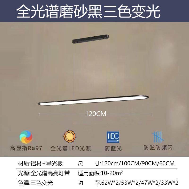 现代简约吊灯灯超薄灯具全光谱护眼网红智能奶油极简灯饰超亮餐厅,淘宝优惠券,粉丝福利购,淘宝优惠卷