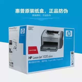 全新hp惠普1020plus黑白A4激光打印机家用小型商务办公学生凭证 - 图1