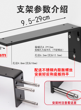 加宽加厚隔板支架三角承重万能层板拖置物架墙上直角隔板角架板拖