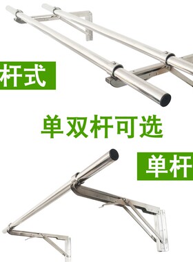 折叠晾衣架阳台不锈钢晾衣杆固定式晒衣杆侧装单双杆挂衣杆免打孔