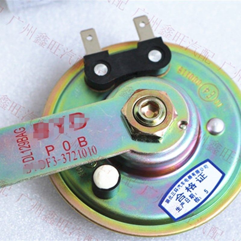 适用于比亚迪F3鸣笛喇叭G3速锐L3秦G3R新F3G5E5汽车低音高音喇叭,淘宝优惠券,粉丝福利购,淘宝优惠卷