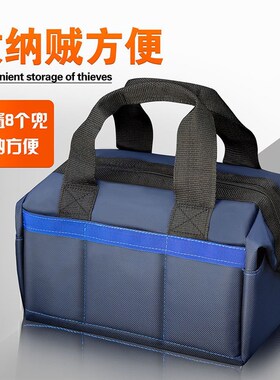 多功能工具包电工木工五金手提式工具包耐磨维修家用包防水收纳包