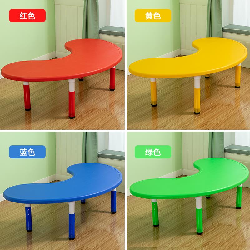 Children's table and chair cover AAR plastic lift moon table baby learning dental curved table kindergarten half-pack round table moon